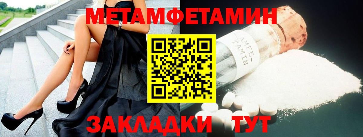 Дюртюли  Амфетамин  Amphetamine  АМФ 98%  Вход с VPN 