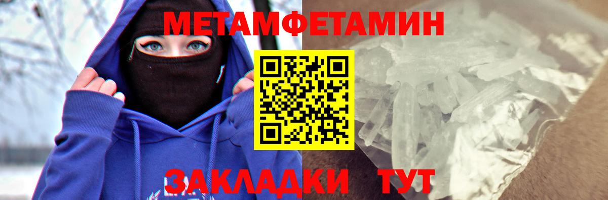 АМФЕТАМИН VHQ Дюртюли