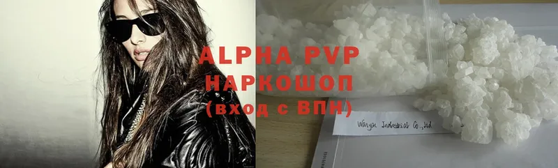 где продают наркотики  Дюртюли  APVP мука 