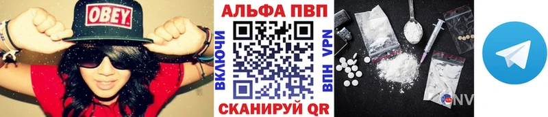 APVP СК  Дюртюли 