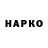Кетамин VHQ Pakko TR