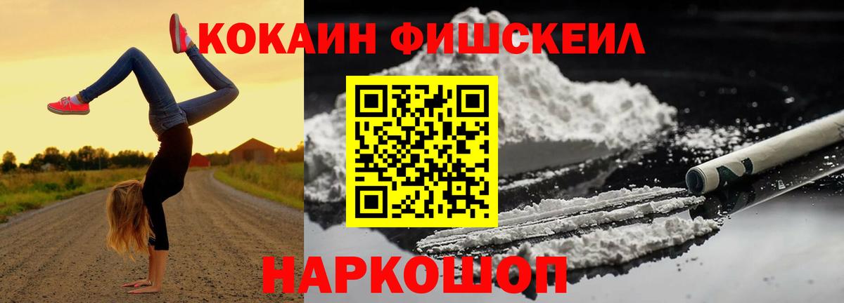 Кокаин 97%  купить  сайты  Дюртюли  Вход с VPN  Cocaine Колумбийский 