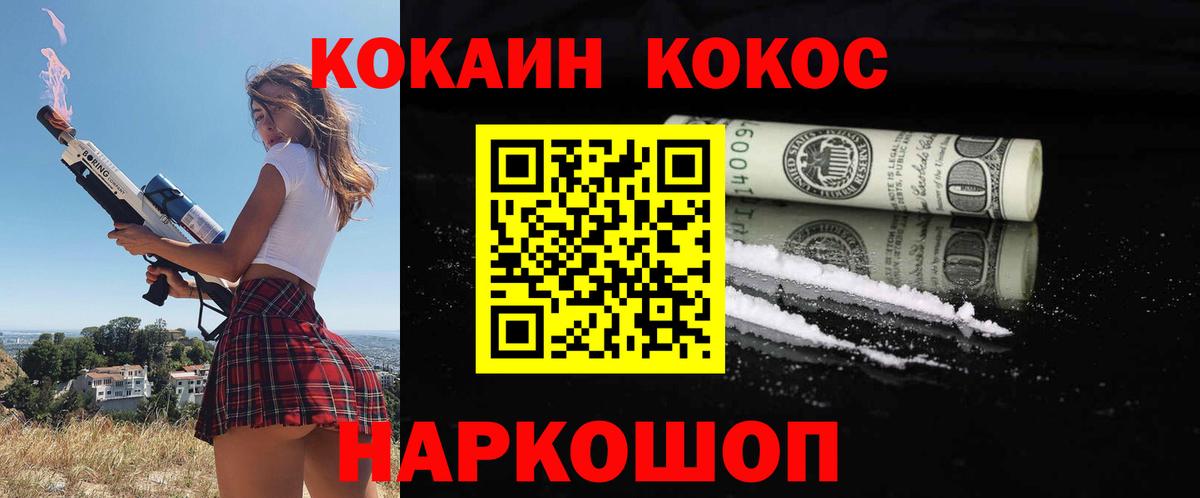 Cocaine Колумбийский Дюртюли