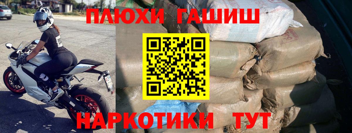 Кокаин  Бошки Шишки  MDMA  NBOMe  ГАШИШ  ГАШИШ  Дюртюли  Мефедрон кристаллы  Вход с VPN 