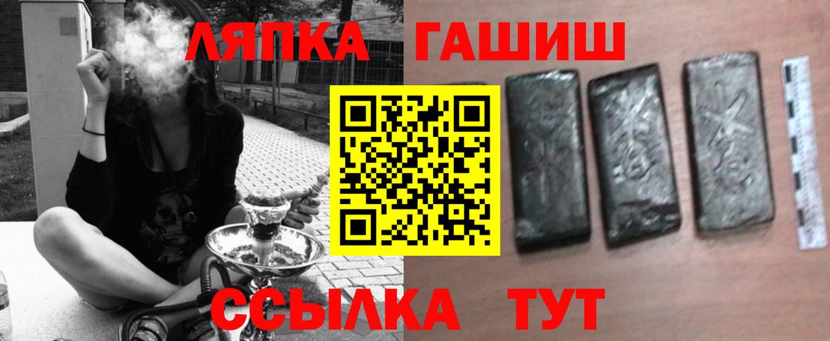 купить наркоту  ГАШИШ хэш  Гашиш  Вход с VPN  ГАШ гарик  Дюртюли 