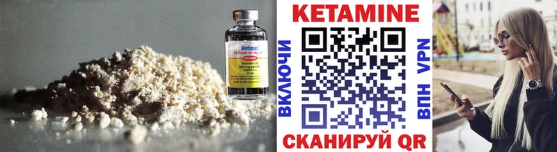 Кетамин VHQ  кракен ССЫЛКА  Дюртюли 