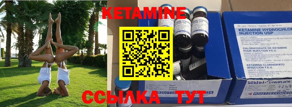 Дюртюли  КЕТАМИН ketamine  даркнет формула  Вход с VPN  Кетамин VHQ 