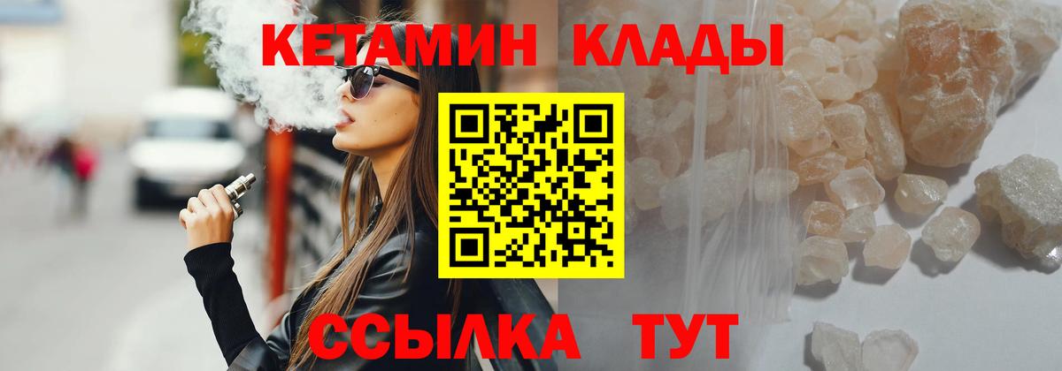 Кетамин ketamine Дюртюли