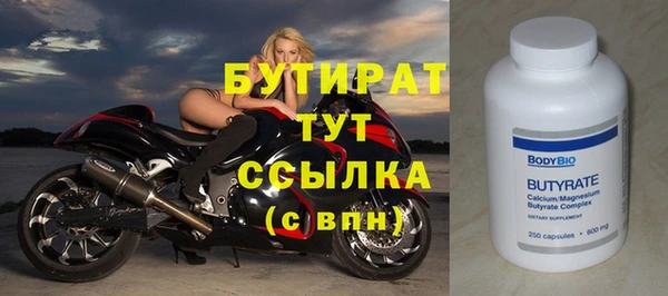 МДМА Магас
