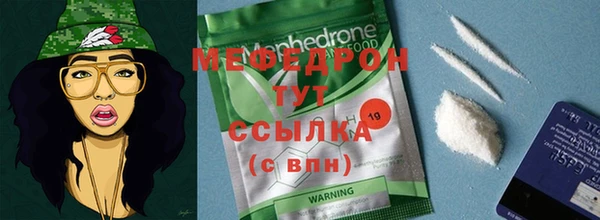 МДМА Магас