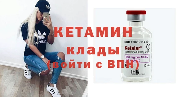 меф VHQ Анива