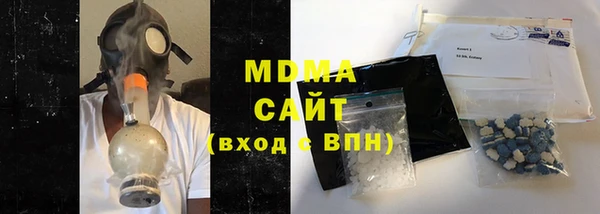 ECSTASY Майский