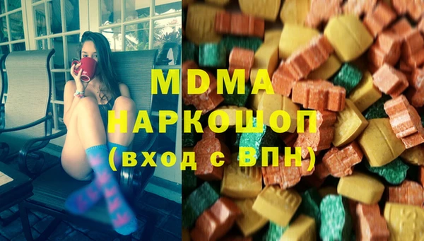ECSTASY Майский