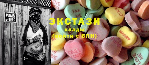 MESCALINE Балабаново