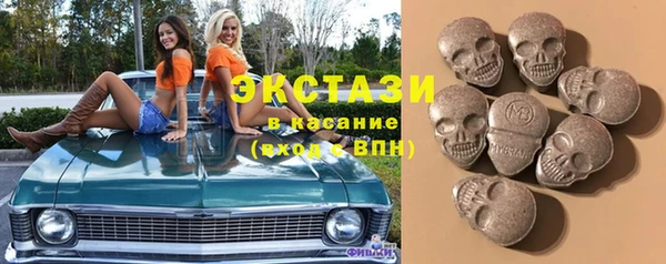 МДМА Магас