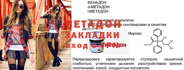 кокаин колумбия Анжеро-Судженск
