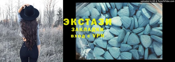 ECSTASY Майский