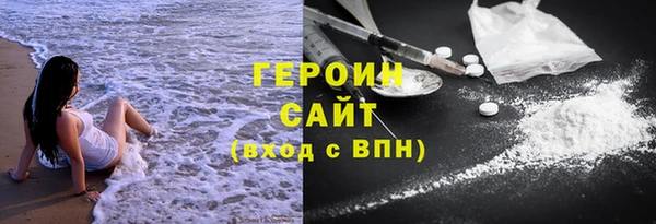 сатива Аксай