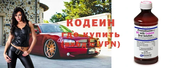 МДМА Алапаевск