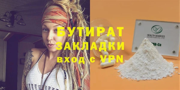 МДМА Магас