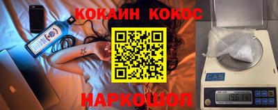 спиды Кингисепп
