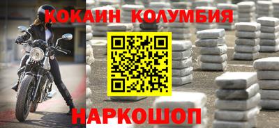 стаф Кимры
