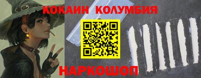 спиды Кингисепп