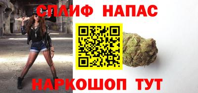 дистиллят марихуана Кинель