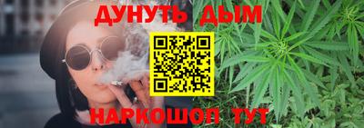 дистиллят марихуана Кинель