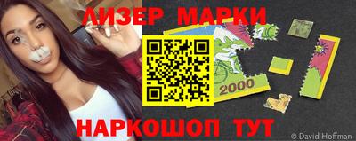 дистиллят марихуана Кинель
