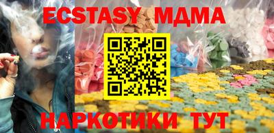 стаф Кимры