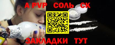 стаф Кимры
