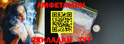 спиды Кингисепп