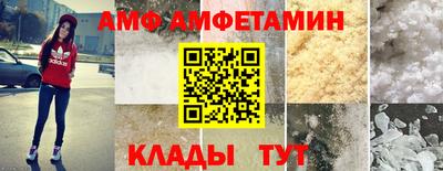 спиды Кингисепп
