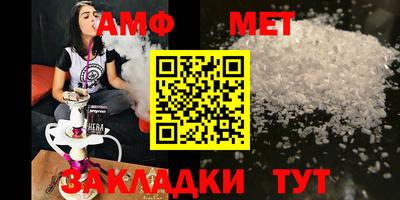 стаф Кимры