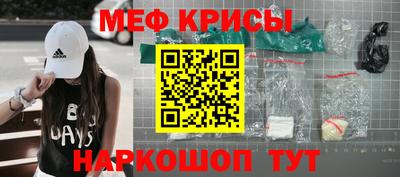 стаф Кимры