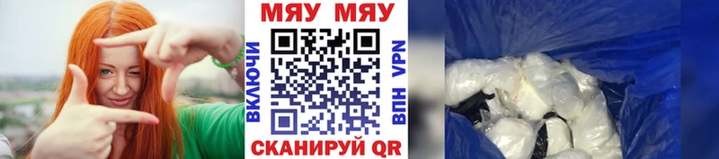 Мефедрон 4 MMC  Дюртюли 