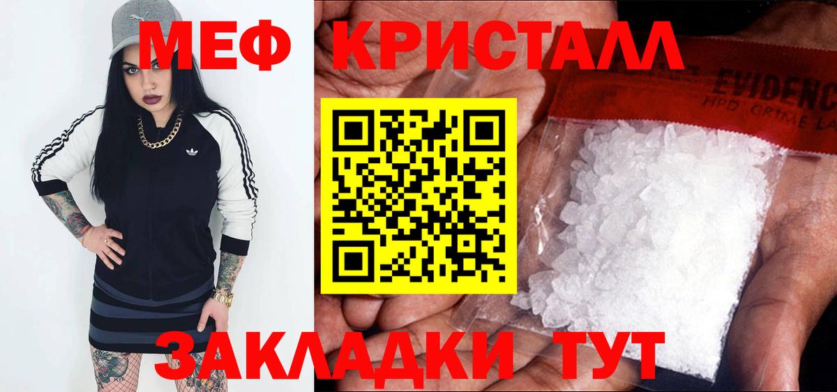 ОМГ ОМГ рабочий сайт  Вход с VPN  МЕФ  Дюртюли  Меф мука 