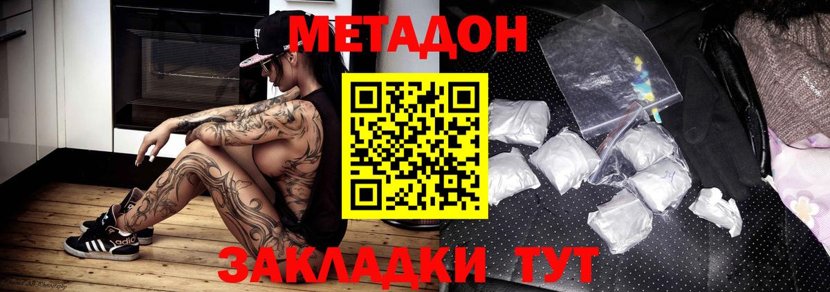 MDMA  Масло ТГК  Мефедрон  МЕТ  Дюртюли  Вход с VPN  Каннабис  COCAIN  Гарик  ГАШ 