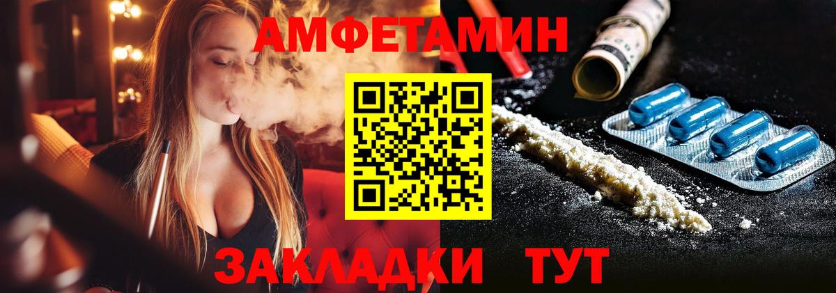 Метамфетамин Methamphetamine  Вход с VPN  Дюртюли 