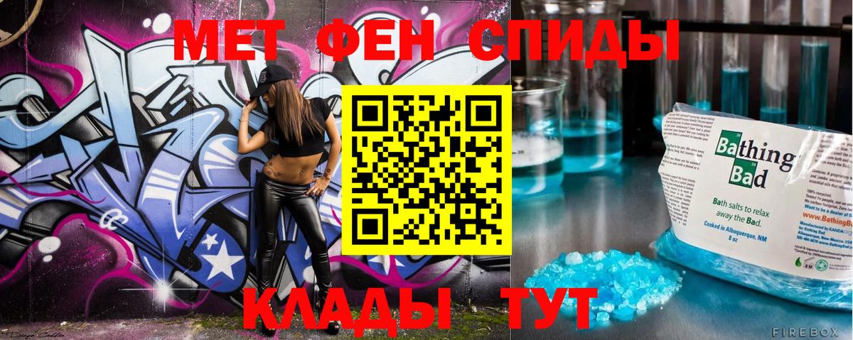 МЕТАМФЕТАМИН витя Дюртюли