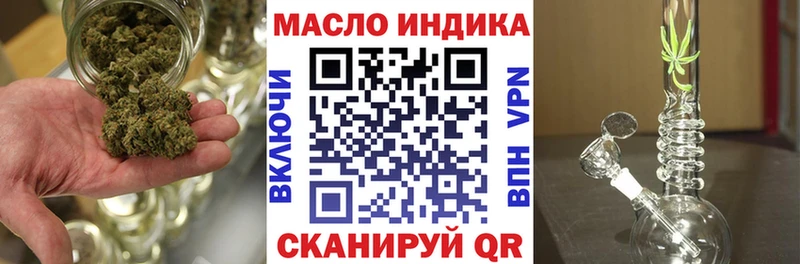 ТГК вейп  Дюртюли 
