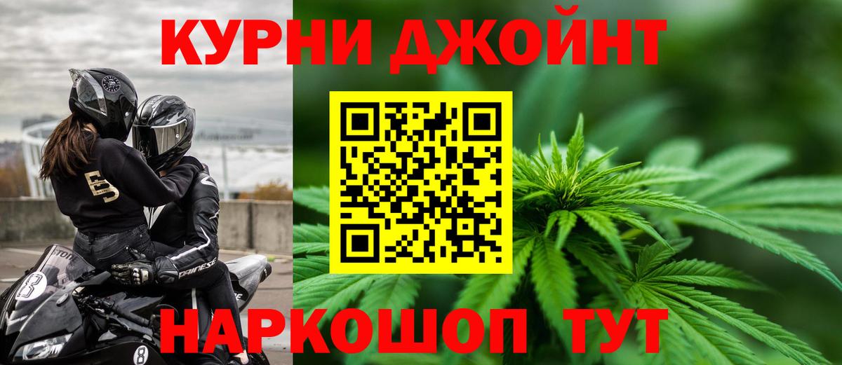 Бошки марихуана гибрид  Шишки марихуана планчик  Каннабис марихуана  Бошки марихуана Amnesia  Дюртюли  Вход с VPN 