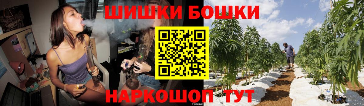 Бошки Шишки индика Дюртюли
